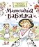 Мармеладная бабушка - 0