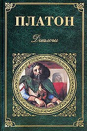 Диалоги