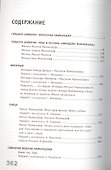 Кинодом Махмальбаф - 1