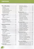 Энциклопедия динозавров и доисторических животных. Для детей от 6 до 12 лет - 1
