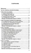 ОГЭ 2026. География. Репетитор. Эффективная методика - 1