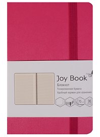 Записная книжка А6- 96 листов линейка "JOY BOOK. Вишнево-розовый"