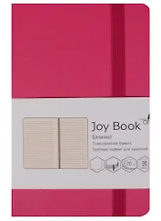Записная книжка А6- 96 листов линейка "JOY BOOK. Вишнево-розовый"