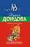 Стриптиз Жар-птицы - 0