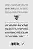 Тишина старого кладбища - 1