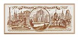 Магнит Самара 130х55 с коричн.рис. (02-7BR-55)