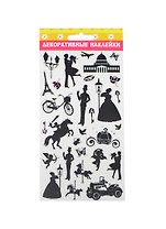 Наклейка декоративная Дамы и джентльмены (132928) (20х9см) (упаковка)
