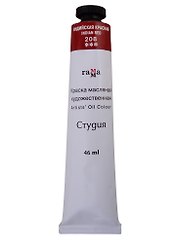 Краска масляная "Студия" 46мл индийская красная