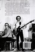 Записки свердловского лабуха - 1