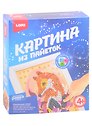 Набор для творчества LORI Картина из пайеток Лисичка