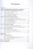 Теория куббитов - 1