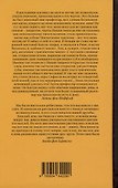 Ницше в жизни: Воспоминания современников - 1