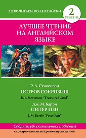 Анг.ЛегЧтение.Луч.чтение на англ.языке.