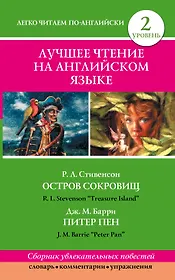 Анг.ЛегЧтение.Луч.чтение на англ.языке.