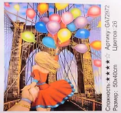 Алмазная мозаика на подрамнике Воздушные шары (TZ-13780) (40х50см) (26 цв.) (коробка) (Tukzar)