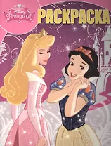 Волшебная раскраска № РК 15091 ("Принцессы")