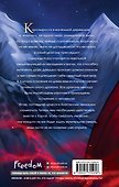 Гнев дракона (#1) - 1