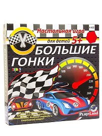 Настольная игра-ходилка «Большие гонки», Play Land