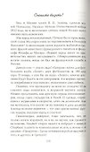Приехали! О власти, которая так редко радует - 2
