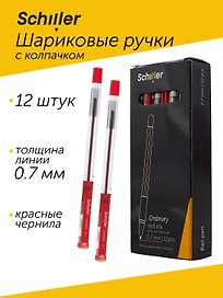 Набор шариковых ручек красных 0,7 мм, Ordinary, Schiller, 12 штук