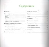 Джинсовая фантазия: новая жизнь старых джинсов - 1