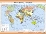 Карта мира политическая  (1стор.) (А2) (1:42 млн) (лам.)