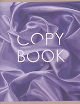 Тетрадь в клетку Listoff, Silk, 96 листов, в ассортименте