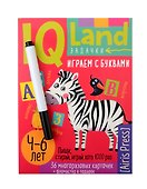IQ Многоразовые карточки с маркером. Играем с буквами  4-6 лет - 0