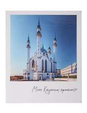 Магнит Мечеть Кул-Шариф фото (70х85) (Казань) (1188930)
