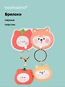 Брелоки парные Котик-томат и Собачка-картошка (ПВХ) (5х4) (12-NVEB-6)