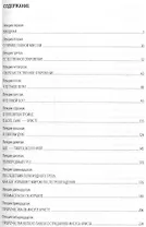 Курс лекций по Догматическому Богословию. Специальное издание для миссионерской работы.