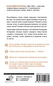 Беседы Учителя. Разговоры о жизни - 1