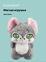 Мягкая игрушка Зверек Аниме (23х16), Bookvalno