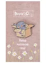Значок Басик в коробке (металл)