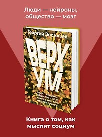 Верхум