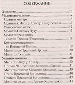 Про Митю и Витю - 1