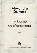 La Dame de Monsoreau. Tome III