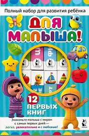 Алиса в Стране Чудес (ил. В. Челака)
