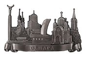 Магнит фигурный "Самара 2" (металл) (027-6ATN-55)