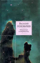 Модель, сборная, Умная бумага, Ратуша № 216