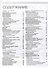 Opel Corsa c 2006 г. Бензиновые двигатели 1.0, 1.2, 1.4, ч/б фото. Руководство по ремонту. Школа Авторемонта - 1