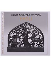 Художественное литье из чугуна. Касли / Hierro moldeado artistico. Kasli (на испанском языке)