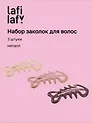 Набор заколок Рыбки (3шт) (металл) (12-Aidou-22) (Lafilaf)