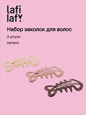 Набор заколок Рыбки (3шт) (металл) (12-Aidou-22) (Lafilaf)