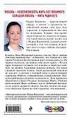 Пропущенный вызов - 1