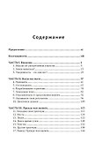 Контролируем свою тягу к алкоголю. Инструменты для соблюдения умеренности - 2