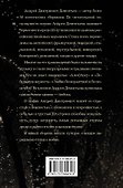 Долгая жизнь любви - 1