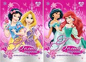 Картон белый 10л А4 "Принцессы" премиум, карт.папка, Disney
