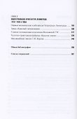 Непарадный Петербург: наследие промышленной архитектуры - 2