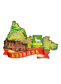 ГС Магнит Бузулук Карта (дерево) (7,5см)